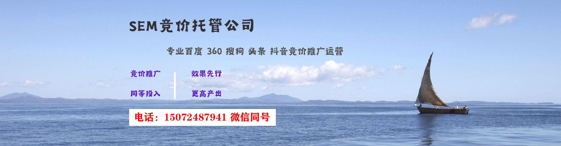 新丰推广开户